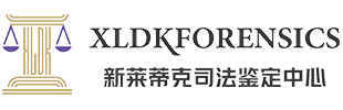 合肥親子鑒定-安徽親子鑒定-安徽新萊蒂克司法鑒定中心
