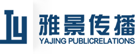 安徽活動(dòng)策劃公司,安徽公關(guān)策劃公司―安徽雅景文化傳播有限公司