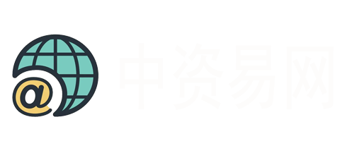 中資易網專業個性定制-用網站演繹您的企業精髓！網站制作建設|網絡公司|做網站|網站優化|網站設計公司