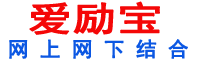 愛勵寶