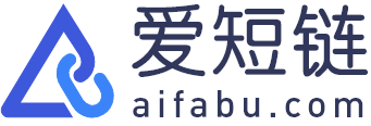 短鏈接生成器-在線生成短網(wǎng)址鏈接[愛(ài)短鏈]