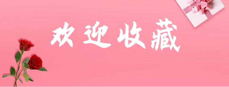 愛好收藏小白交流學習資源共享疑難雜癥交流