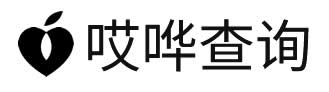 哎嘩查詢 - 華為序列號(hào)查詢,華為手機(jī)/電腦真?zhèn)尾樵兙W(wǎng)站