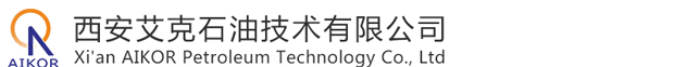 西安第三方檢驗_西安設(shè)備監(jiān)理_設(shè)備檢驗_港口監(jiān)裝,_西安艾克石油技術(shù)有限公司