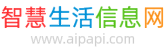 生活信息網_便民網_百姓網 - 智慧生活信息網