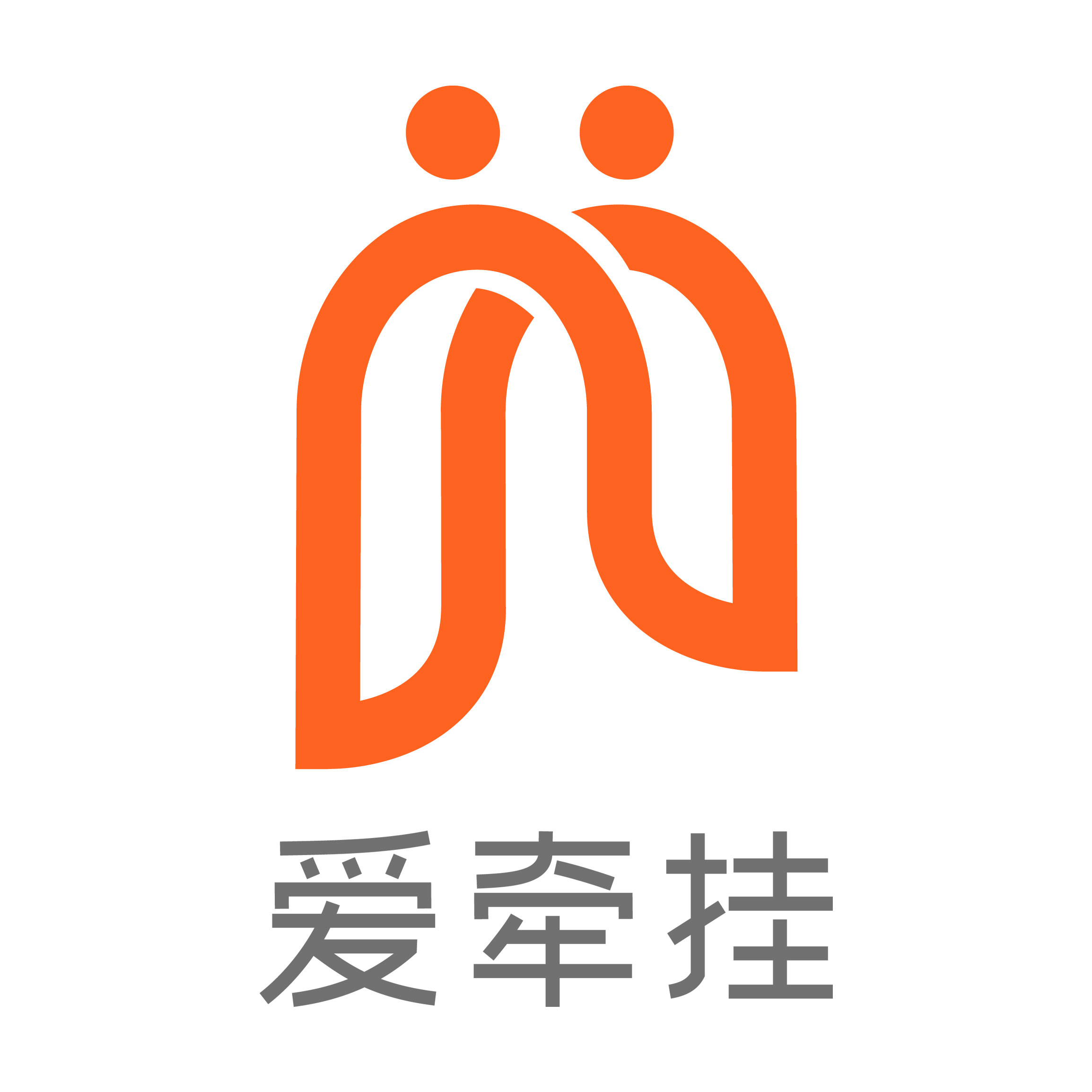 老人定位手環,老人智能手表_智慧養老_養老服務平臺-愛牽掛