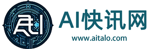 AI快訊網-人工智能最新資訊 - AI人工智能最新資訊