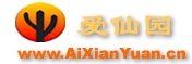 愛(ài)仙園_關(guān)于仙人掌和多肉植物的一切