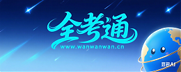愛站聚文庫 - 身邊的知識(shí)小幫手_優(yōu)秀的在線文檔分享平臺(tái)！