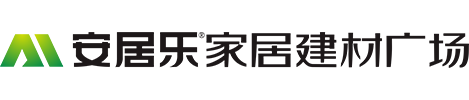 安居樂家居建材廣場