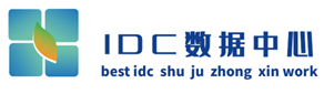 天津服務器托管_天津IDC_天津數據中心_天津服務器租用_天津機柜租用_IDC數據中心網