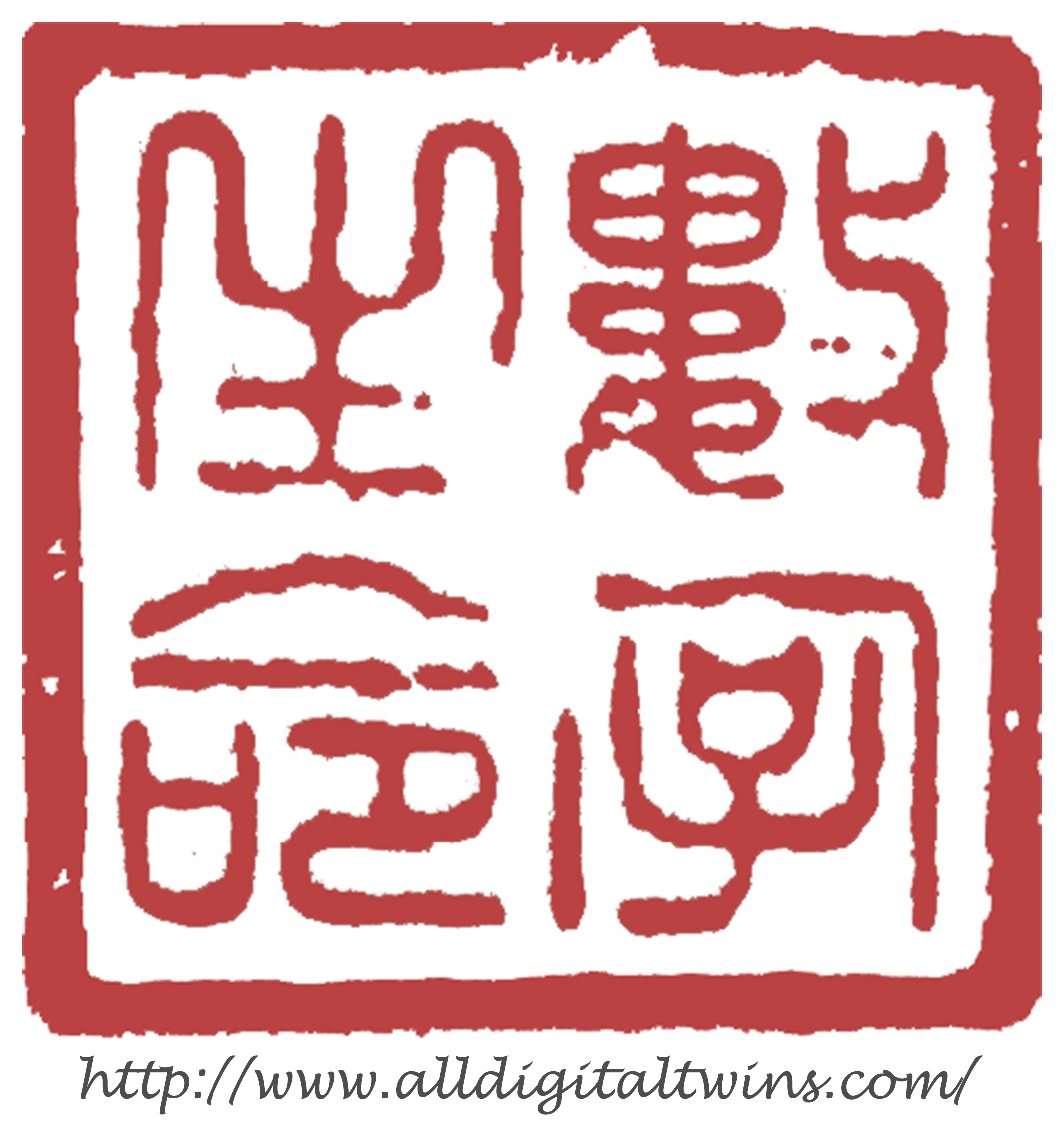 數(shù)字生命 | 復(fù)旦大學(xué)