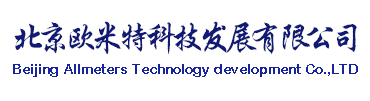 北京歐米特科技發(fā)展有限公司
