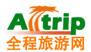 全程旅游網 | 您的一站式旅游預訂網站！