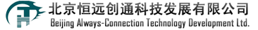 北京恒遠創(chuàng)通科技發(fā)展有限公司