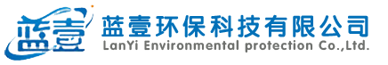 豆制品廢水-咸菜廢水-酸洗廢水-超聲波廢水處理--藍(lán)壹環(huán)保科技有限公司