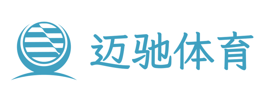 邁馳體育，與運動同行 - 邁馳體育