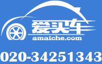 愛買車網-我的買車吧[汽車資訊-報價-愛車買車就上愛買車]