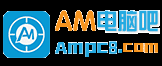 AM電腦吧 - Win10精簡版系統_Win11精簡版_Win7旗艦版_AMpc8
