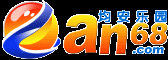 順德均安樂園網-順德招聘人才信息網bbs論壇社區│順德招聘│同城交友│公益義工│有獎活動│順德吃喝玩樂；具有影響力的互動社區網站 -  順德均安樂園網www.an68.com