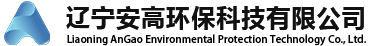 沈陽(yáng)工業(yè)廢水處理_污水處理設(shè)備-遼寧安高環(huán)保科技有限公司