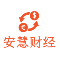 聚焦財經，創造財富 - 安慧財經