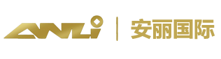 香港公司注冊-注冊香港公司流程及所需資料-安麗國際