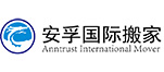 國際搬家_海運搬家_行李托運_安孚國際搬家公司