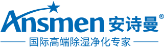 空氣除濕機生產廠家_工業除濕機廠家_工業抽濕機_工業除濕器抽濕機除濕凈化器廠家