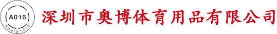 奧博體育