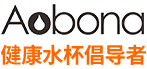 AOBONA(奧柏納)品牌中文官方站|打造優質水杯品牌|隨彩杯|體感杯|不倒杯