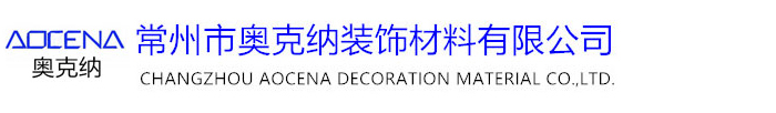 防靜電地板,OA網(wǎng)絡(luò)地板，常州防靜電地板，防靜電地板生產(chǎn)廠家-常州奧克納公司