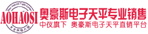 奧豪斯電子天平價格好,奧豪斯儀器(上海)有限公司