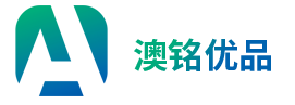 澳銘優品