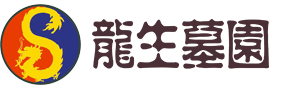 沈陽墓地【官網(wǎng)】-龍生墓地|沈陽墓地|價格查詢-遼河旁邊的墓園