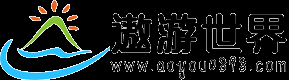在線休閑度假咨詢及預訂服務平臺_唯我遨游