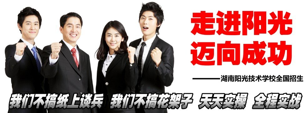 PLC培訓(xùn)-PLC編程培訓(xùn)-西門(mén)子PLC培訓(xùn)-三菱PLC培訓(xùn)-湖南陽(yáng)光PLC培訓(xùn)班學(xué)校