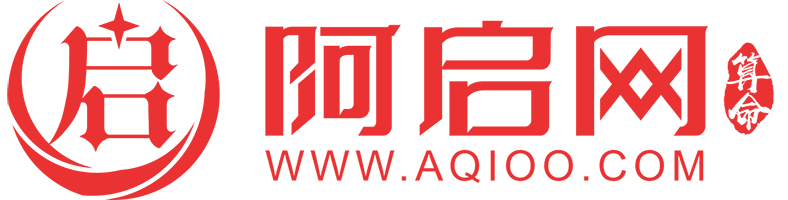 免費算命,姓名測試,生辰八字,起名取名,生肖風水_阿啟網