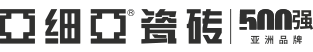 亞細(xì)亞瓷磚官網(wǎng)-亞洲品牌500強(qiáng)
