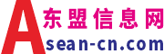東盟-ASEAN Portal，東盟自由貿(mào)易區(qū)門戶網(wǎng)站!