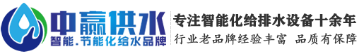 軟化水設備,超純水設備,反滲透純水設備,超濾凈水設備,長沙中贏供水