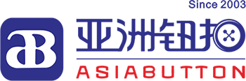 五爪扣、四合扣、西褲扣、內衣扣、銅繩頭尾夾、雞眼扣氣眼扣、合金扣、磁鐵四合扣、撞釘、牛仔扣、線腳鈕、制服扣生產廠家，建廠已有23年歷史 | AB亞洲鈕扣 - 深圳東莞金屬鈕扣源頭工廠