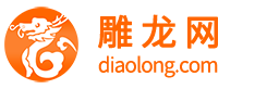 【雕龍網(wǎng)】北京網(wǎng)站建設(shè)_APP微信公眾平臺(tái)開(kāi)發(fā)--北京優(yōu)康在線(xiàn)科技有限公司