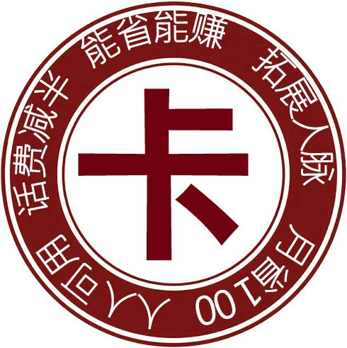 免費流量卡代理平臺，流量卡分銷平臺，流量卡合伙人