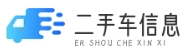 最新二手車交易信息-車型比較-車況評估-上海一瀾商科技有限公司