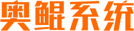 奧鯤嵌入式系統集成開發-合肥奧鯤電子科技有限公司