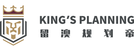 留澳規劃帝 - 權威的澳洲留學中介機構！