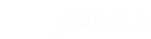 常熟市奧特軟件技術有限公司