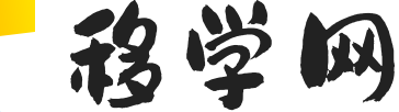 移學網 - 如何提高學習力