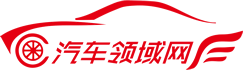 汽車領域網